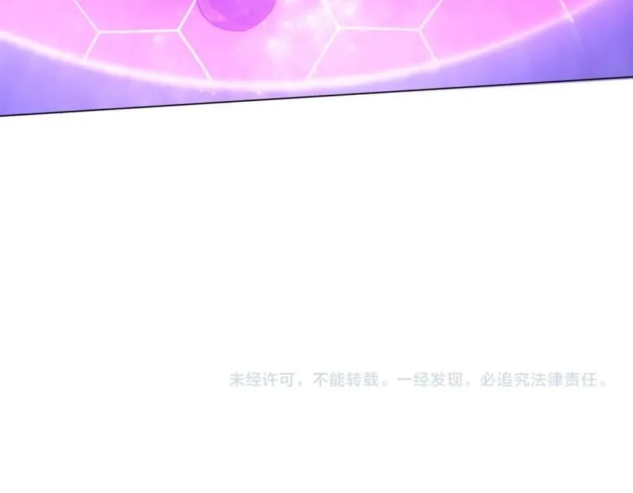 第38话 列车激战！ 第144页