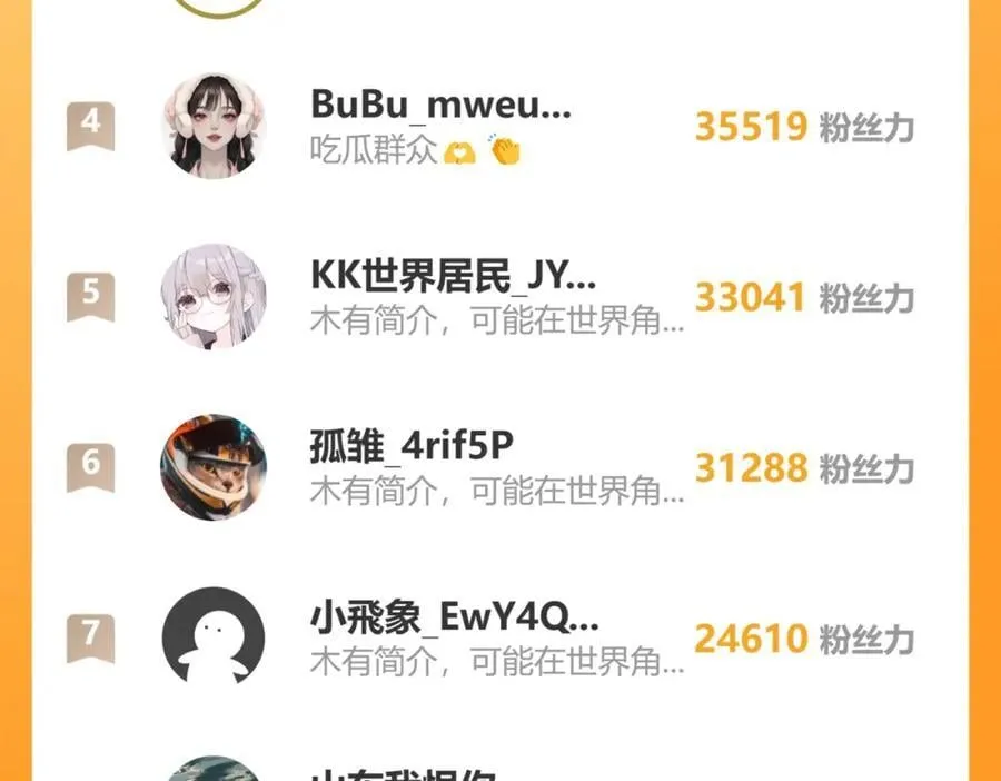 第38话 列车激战！ 第151页