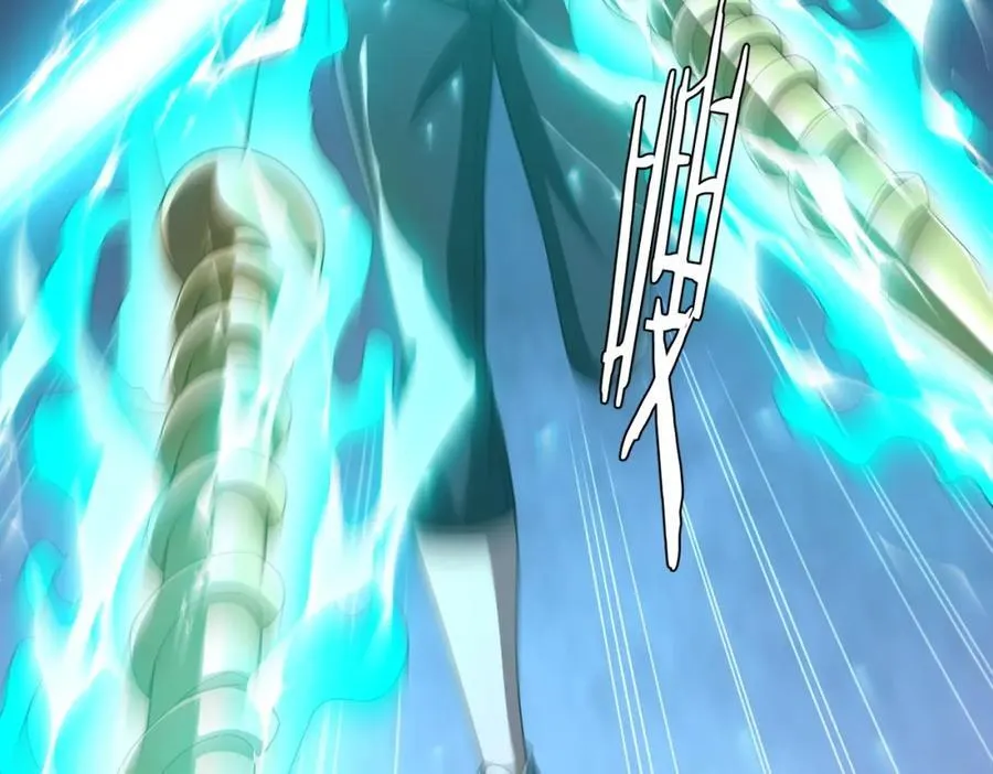 第39话 就这？恐怖的是林御！ 第15页