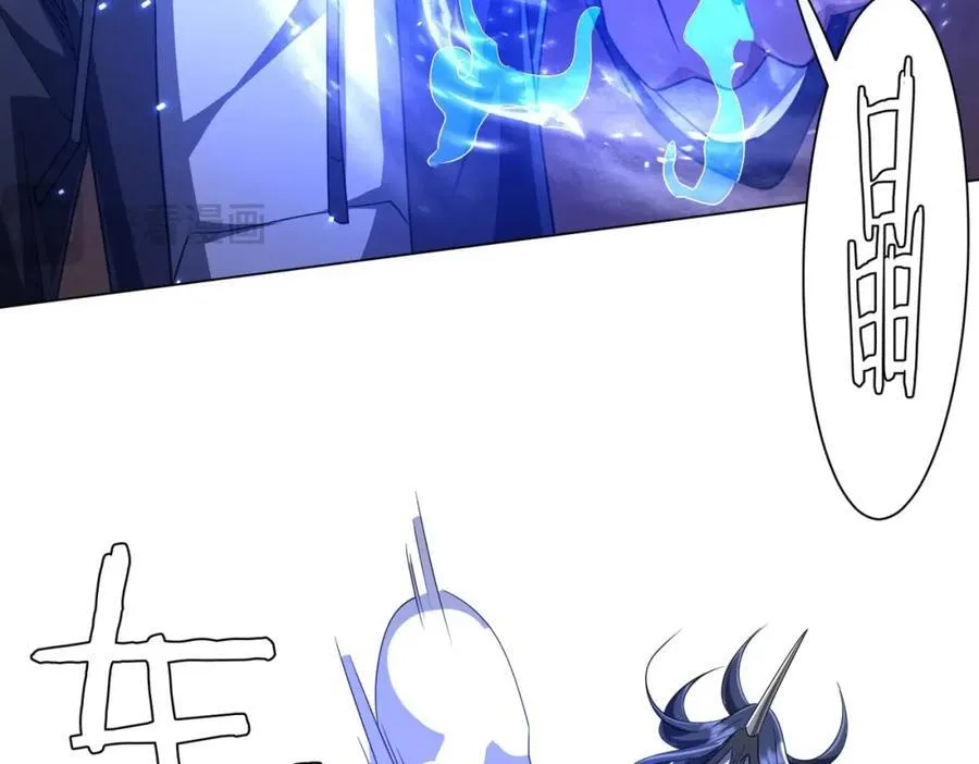 第39话 就这？恐怖的是林御！ 第24页