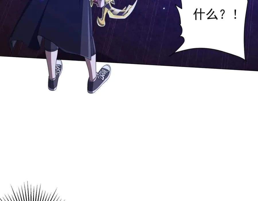 第39话 就这？恐怖的是林御！ 第27页