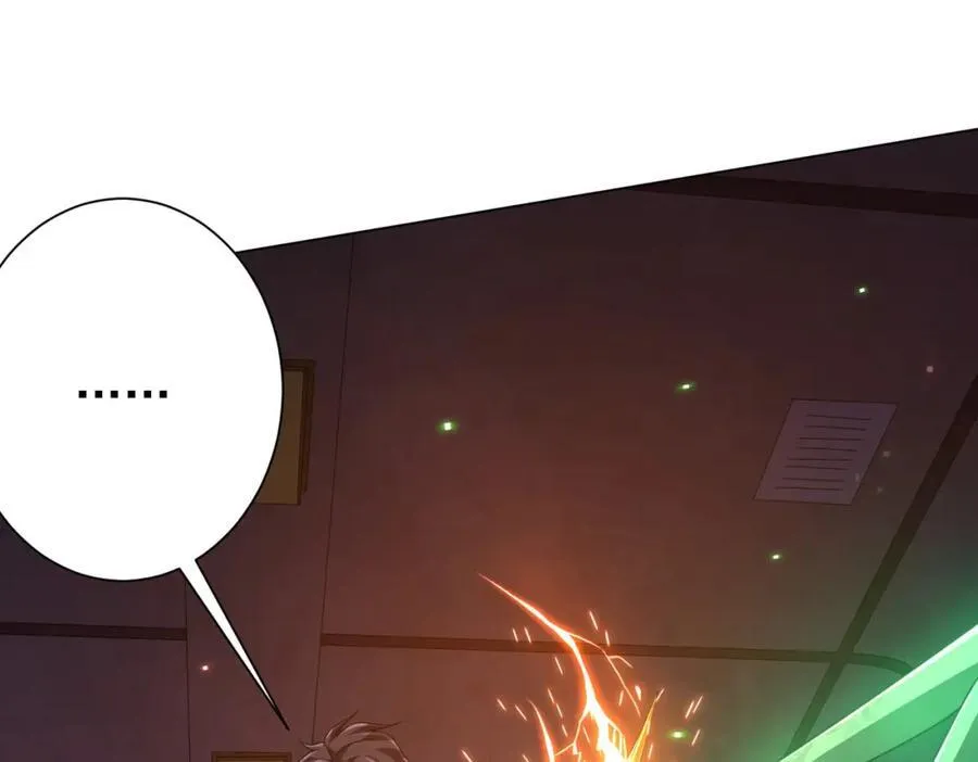 第39话 就这？恐怖的是林御！ 第56页