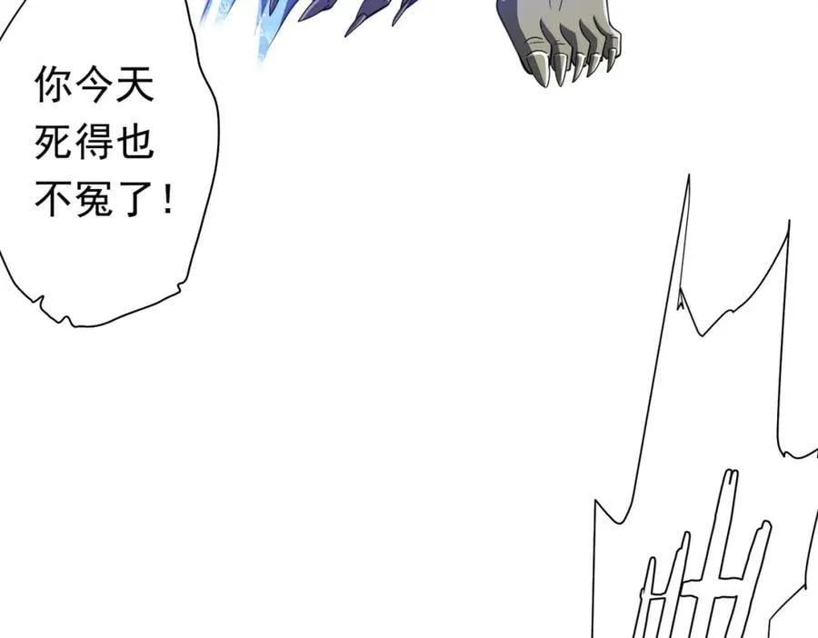 第39话 就这？恐怖的是林御！ 第64页