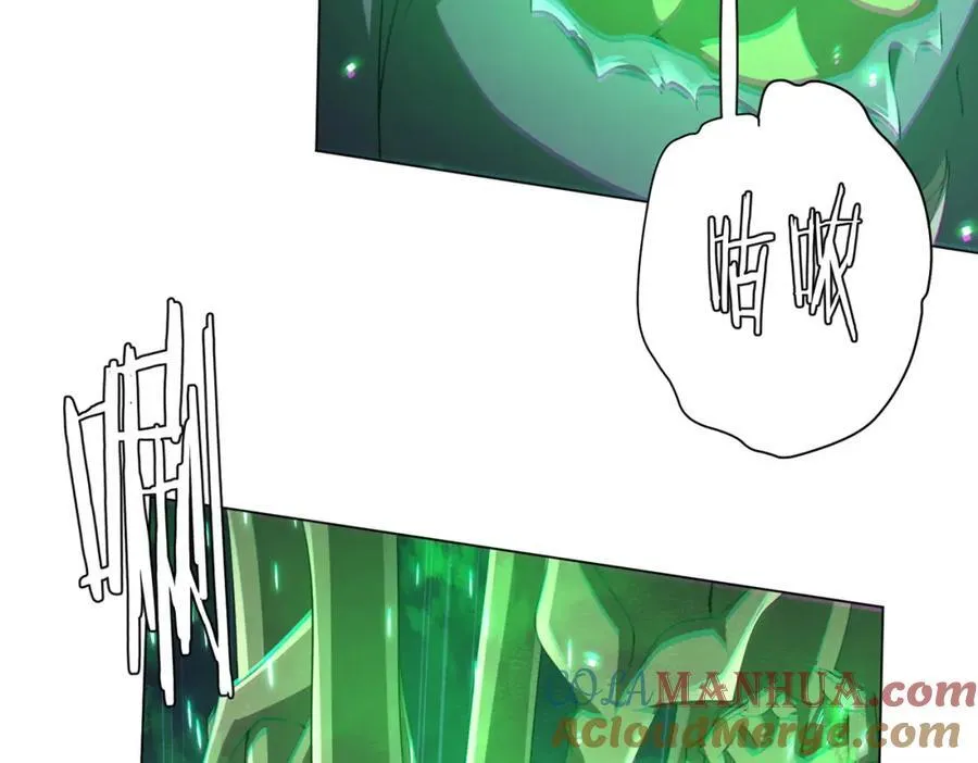 第39话 就这？恐怖的是林御！ 第69页