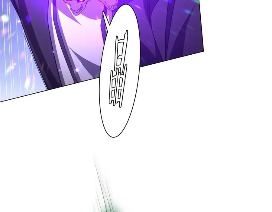 第39话 就这？恐怖的是林御！ 第82页