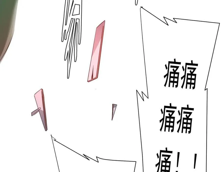 第39话 就这？恐怖的是林御！ 第100页