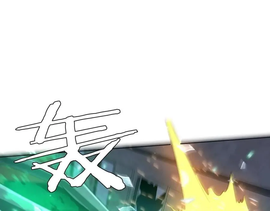 第39话 就这？恐怖的是林御！ 第126页