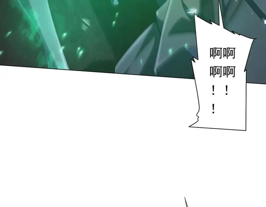 第39话 就这？恐怖的是林御！ 第128页