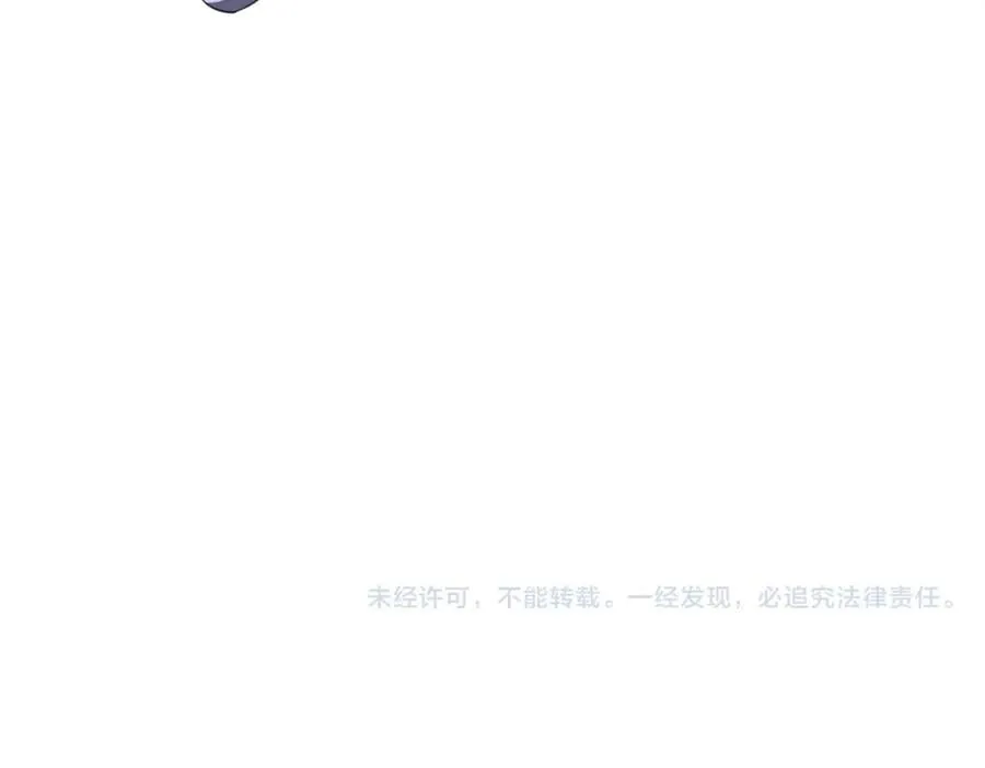 第39话 就这？恐怖的是林御！ 第151页