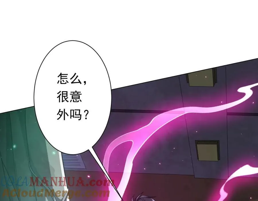第40话 绝杀！狂怒的猛鬼 第17页