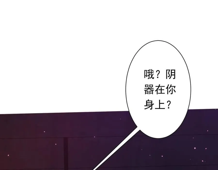 第40话 绝杀！狂怒的猛鬼 第43页