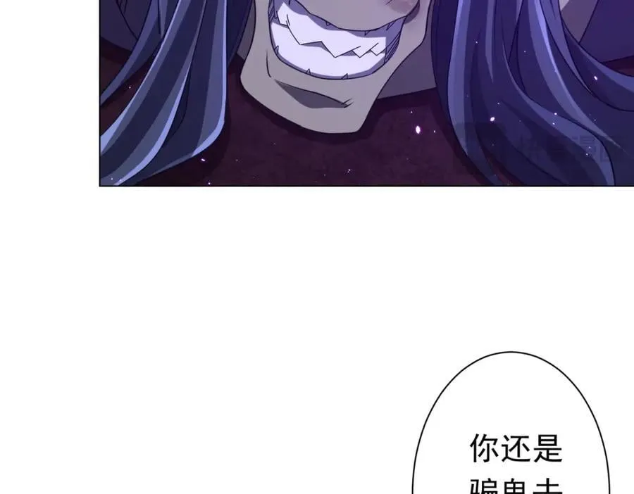 第40话 绝杀！狂怒的猛鬼 第47页