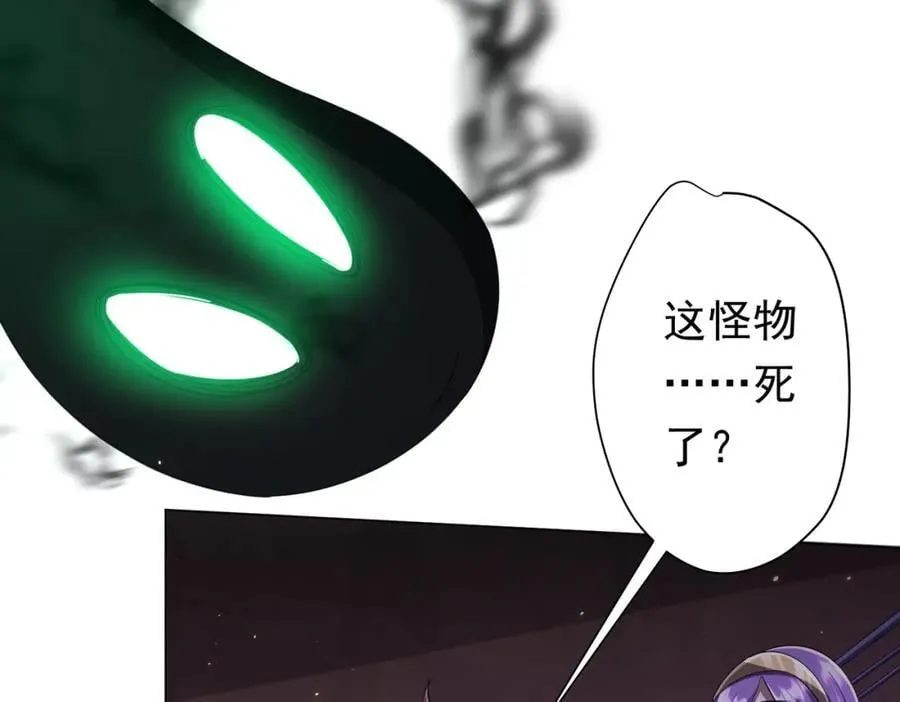 第40话 绝杀！狂怒的猛鬼 第60页