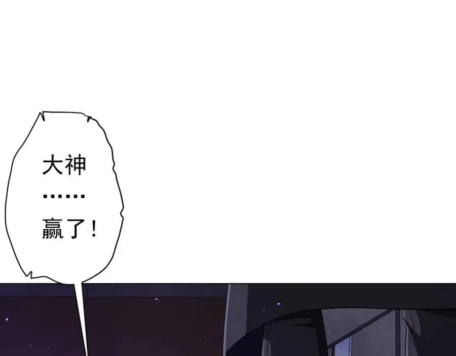 第40话 绝杀！狂怒的猛鬼 第75页