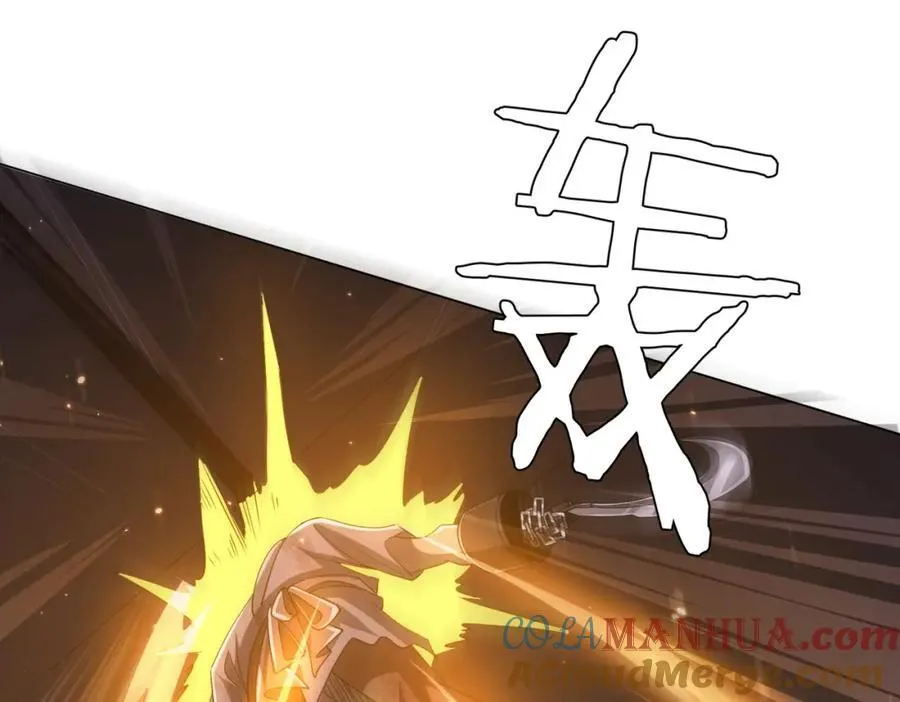 第40话 绝杀！狂怒的猛鬼 第121页