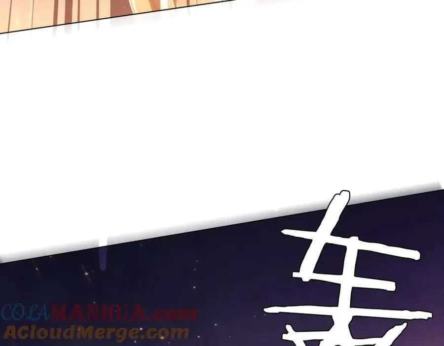 第40话 绝杀！狂怒的猛鬼 第125页