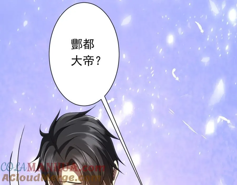 第40话 绝杀！狂怒的猛鬼 第157页