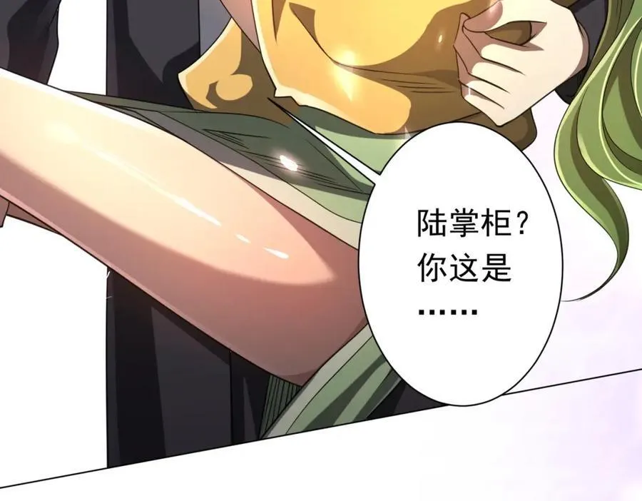 第40话 绝杀！狂怒的猛鬼 第159页