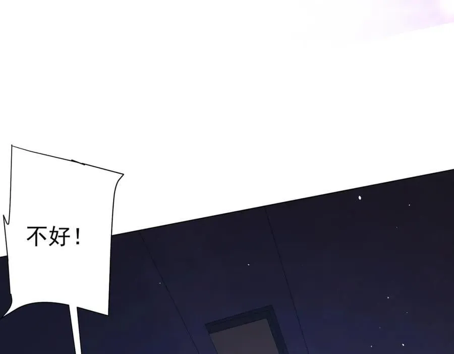 第40话 绝杀！狂怒的猛鬼 第160页
