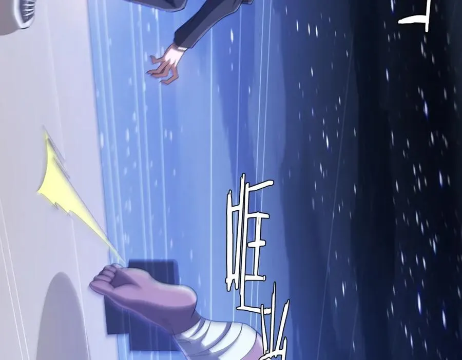 第41话 最终战场，林御参战！ 第22页