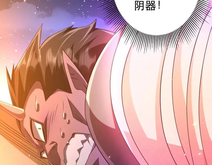 第41话 最终战场，林御参战！ 第60页