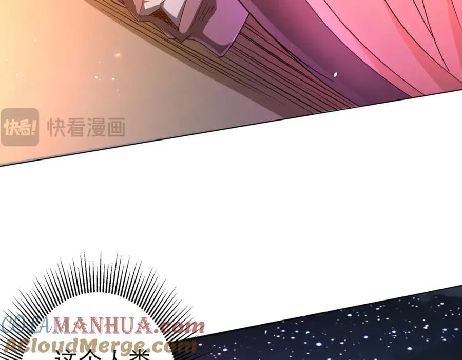 第41话 最终战场，林御参战！ 第61页