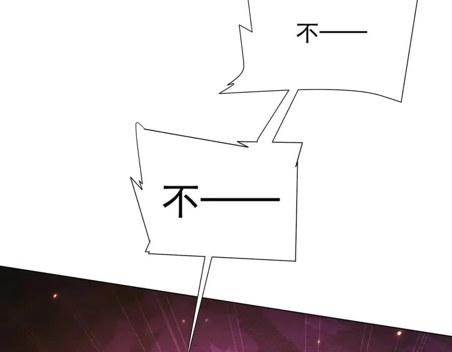 第41话 最终战场，林御参战！ 第64页