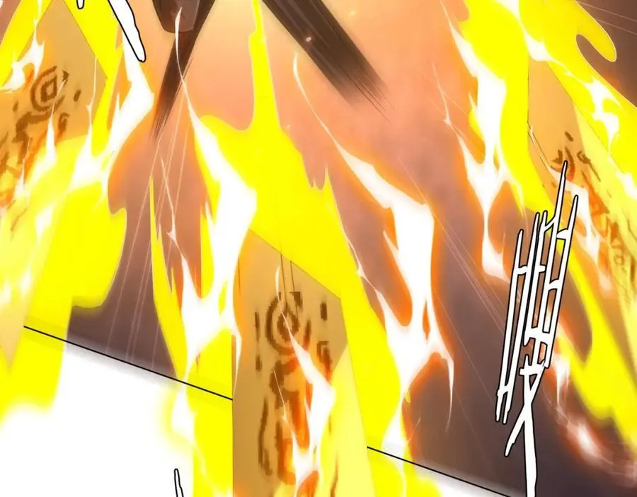 第41话 最终战场，林御参战！ 第71页
