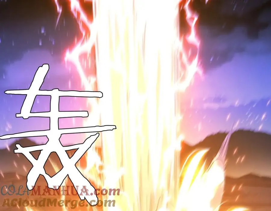 第41话 最终战场，林御参战！ 第77页