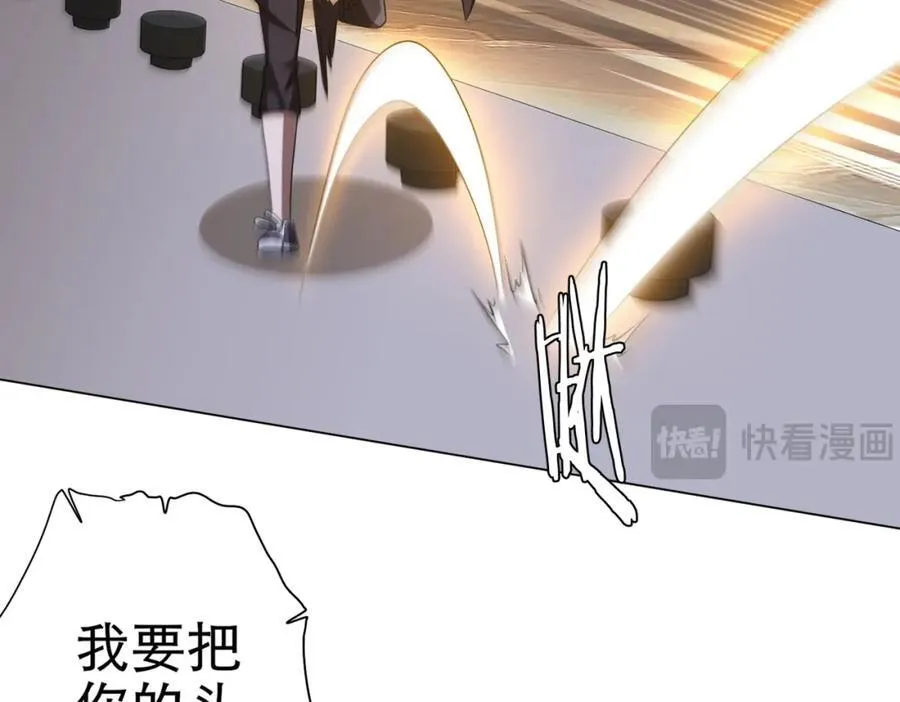 第41话 最终战场，林御参战！ 第104页