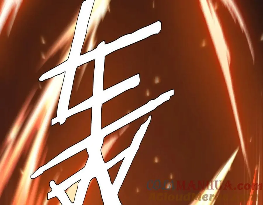 第41话 最终战场，林御参战！ 第153页