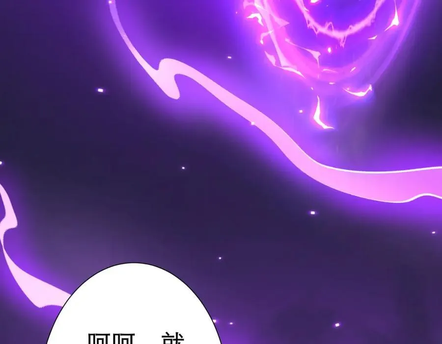 第41话 最终战场，林御参战！ 第167页