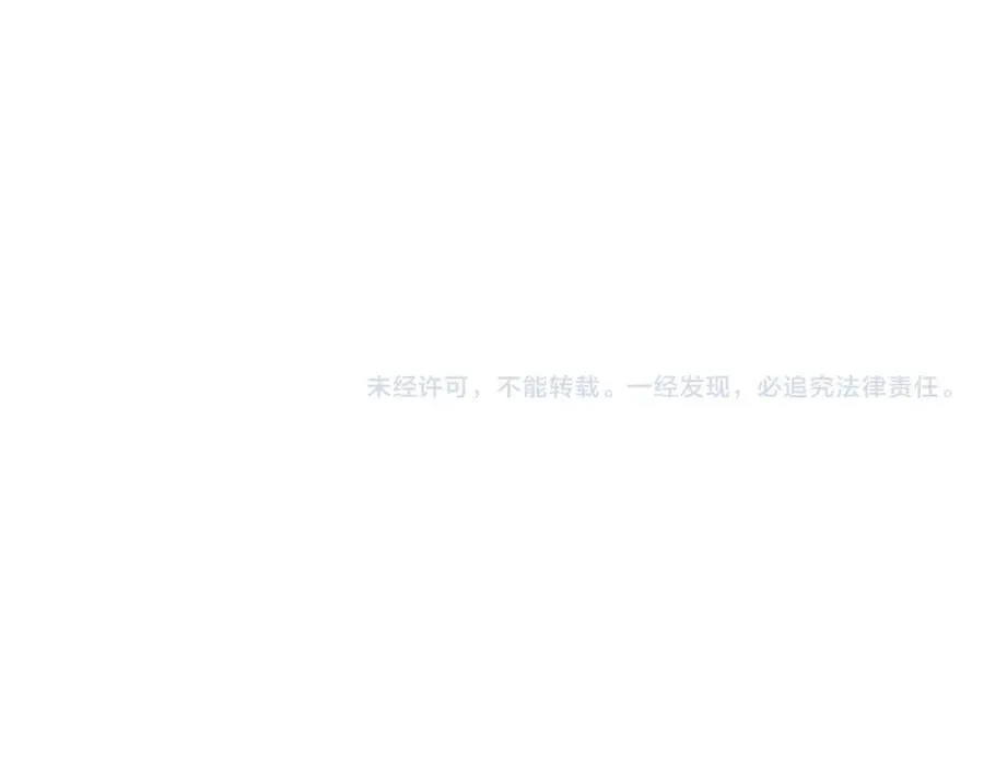 第41话 最终战场，林御参战！ 第172页
