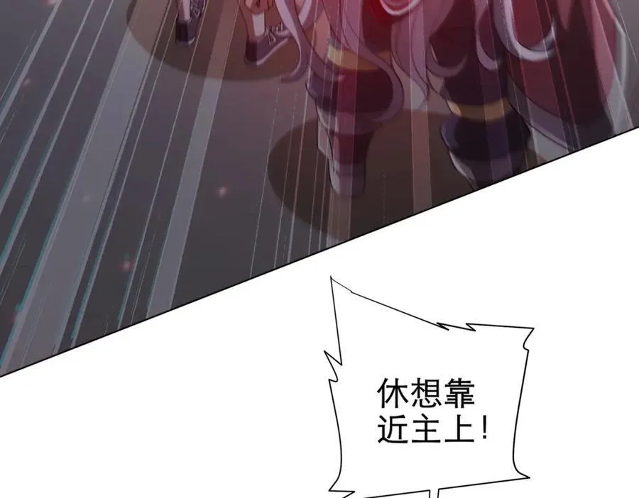 第42话 一刀灭两鬼！ 第23页