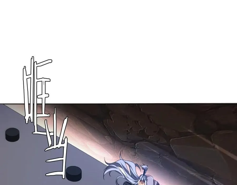 第42话 一刀灭两鬼！ 第84页
