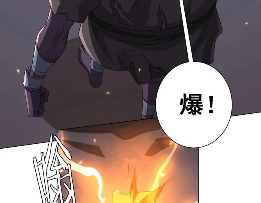 第42话 一刀灭两鬼！ 第128页