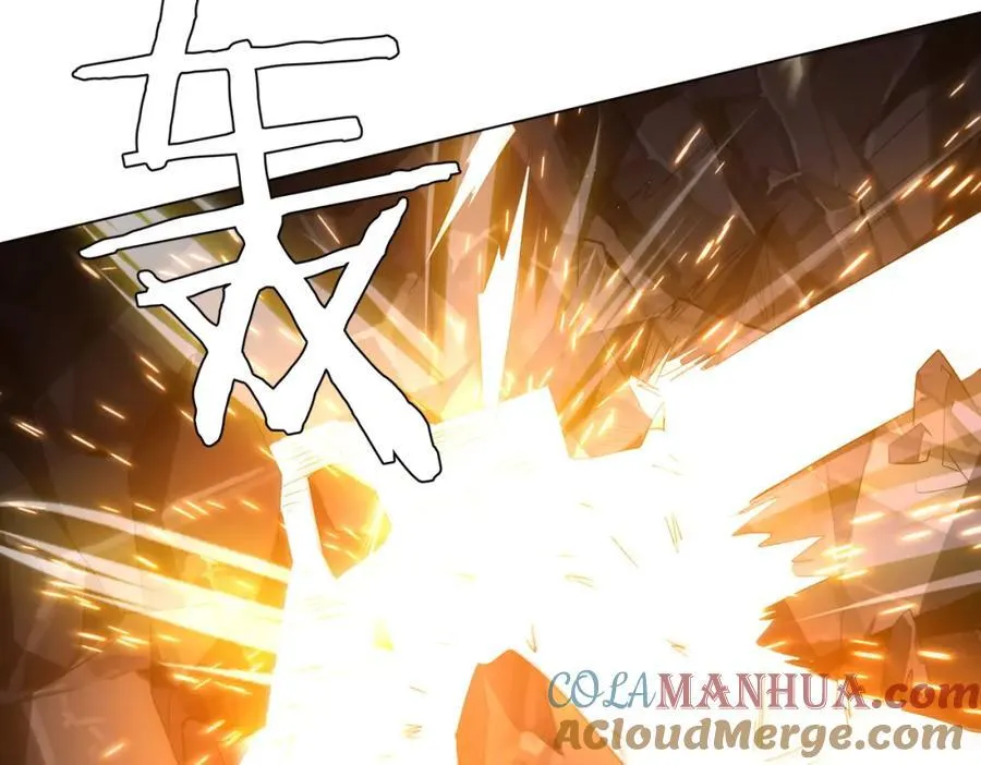 第42话 一刀灭两鬼！ 第133页