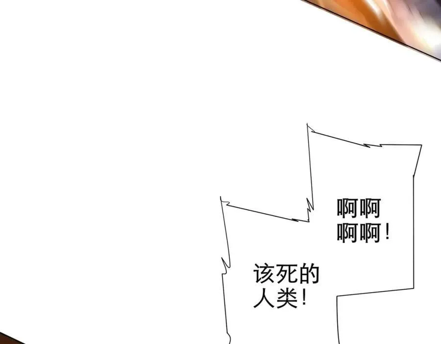 第42话 一刀灭两鬼！ 第135页