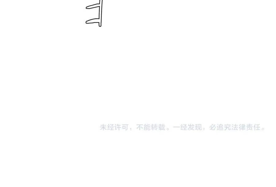 第42话 一刀灭两鬼！ 第163页