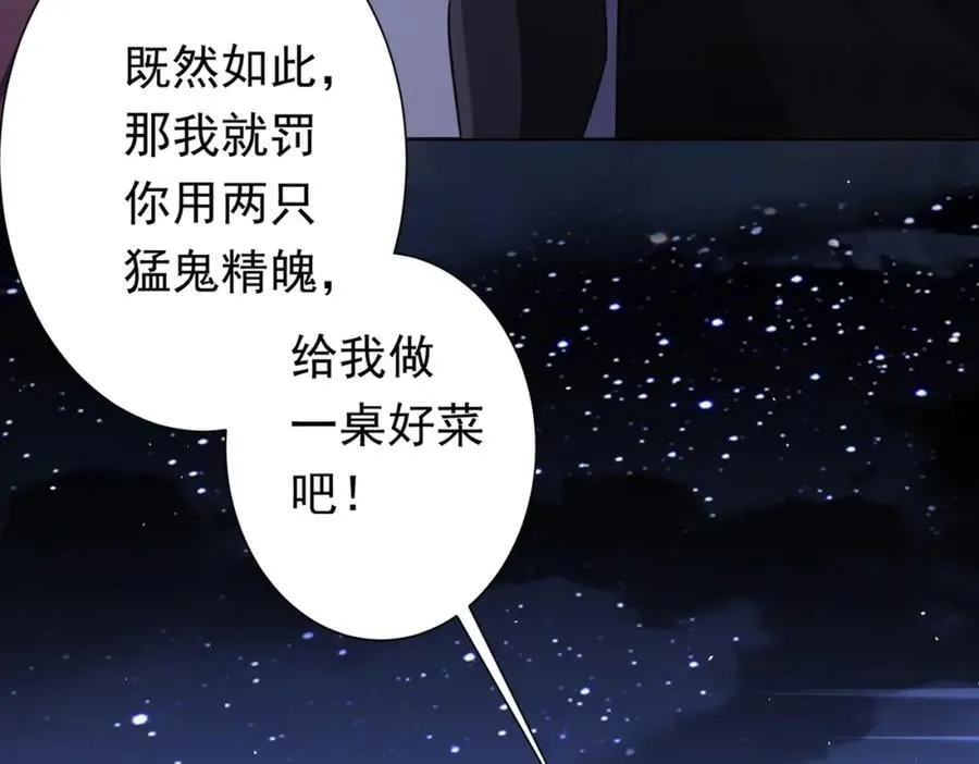 第43话 落幕！ 第15页