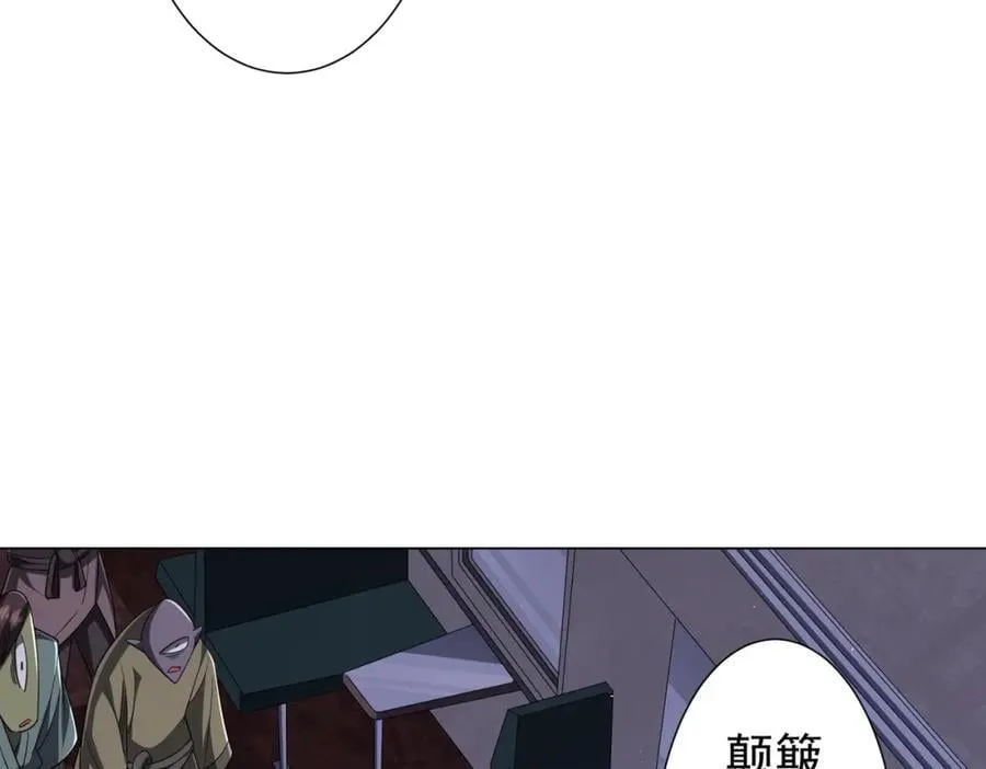 第43话 落幕！ 第20页