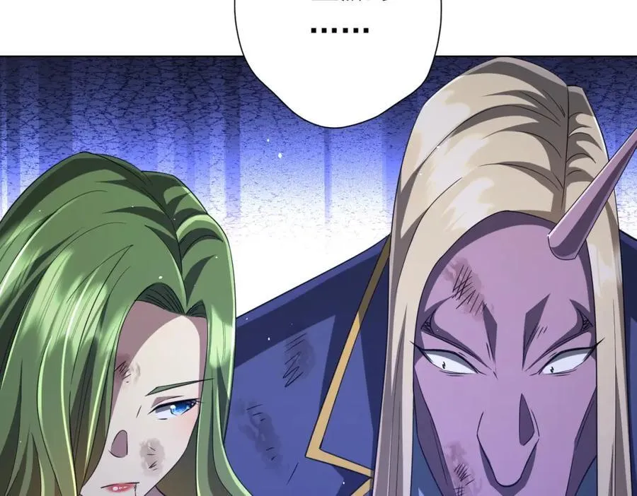 第43话 落幕！ 第26页