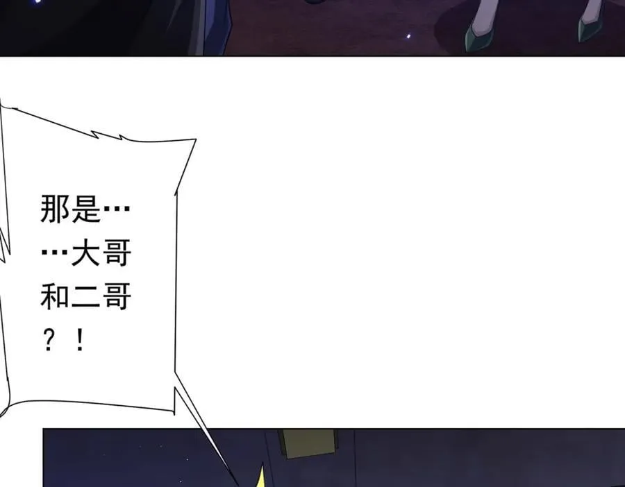 第43话 落幕！ 第35页