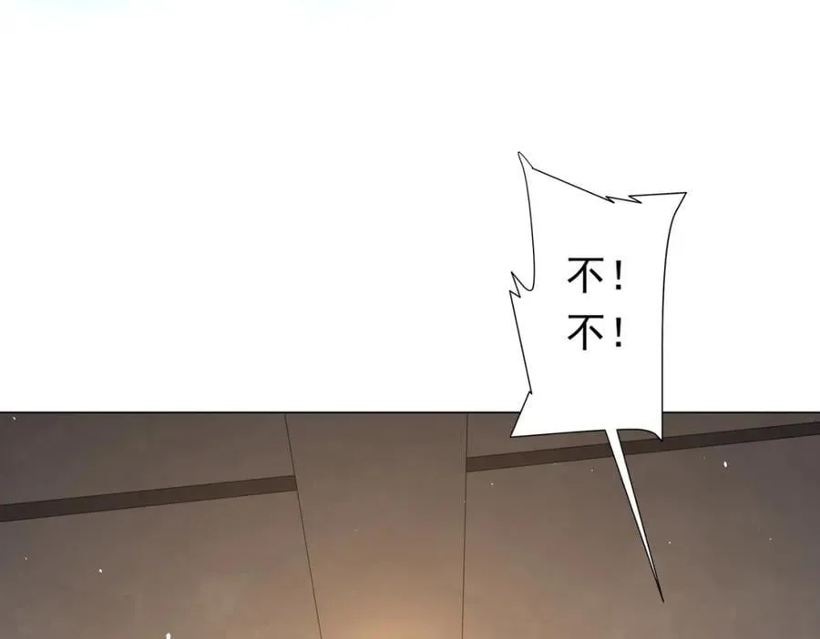 第43话 落幕！ 第48页