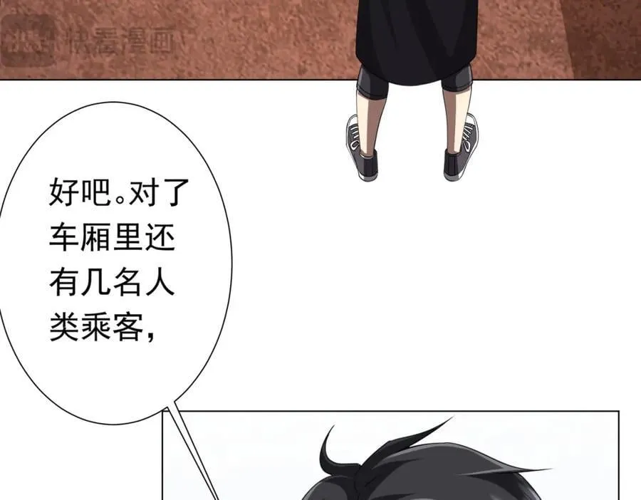 第43话 落幕！ 第127页