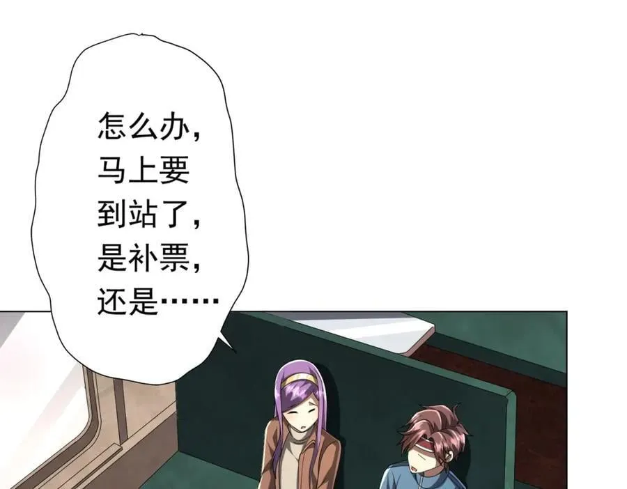 第43话 落幕！ 第130页