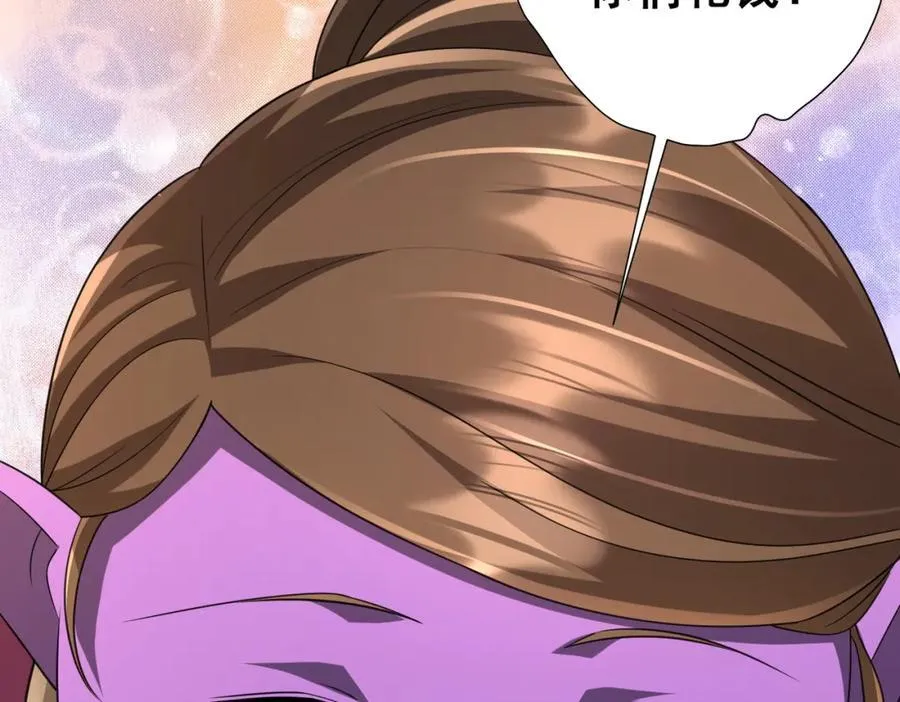 第43话 落幕！ 第148页
