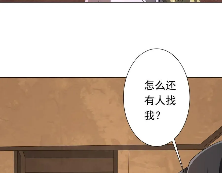 第43话 落幕！ 第159页