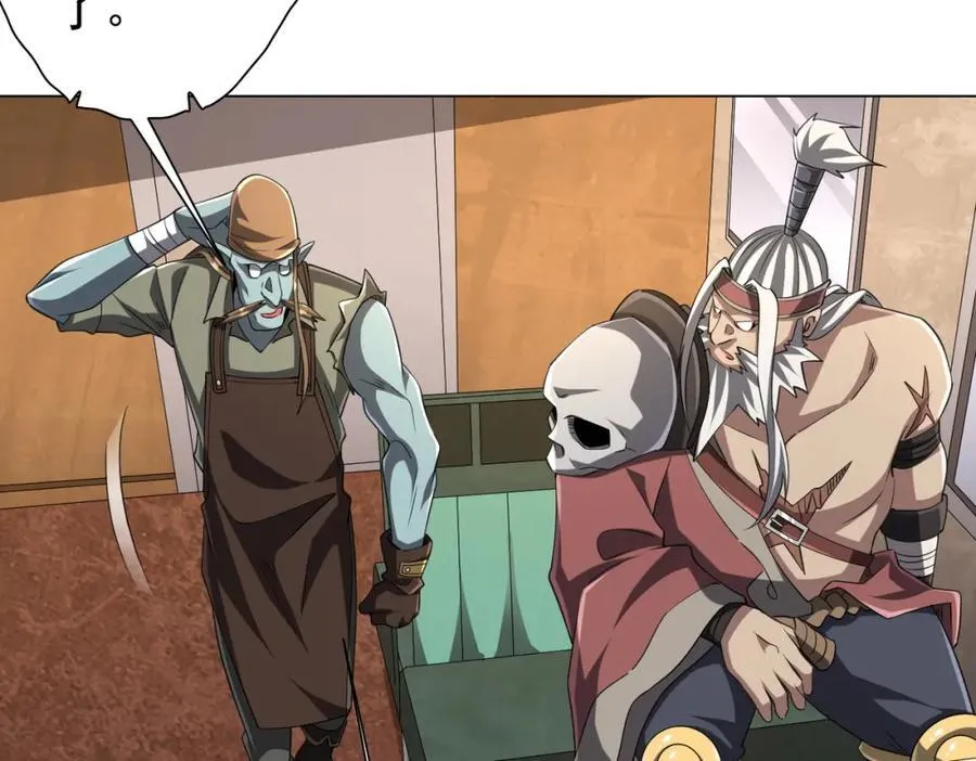 第44话 酆都大帝引爆论坛！ 第7页