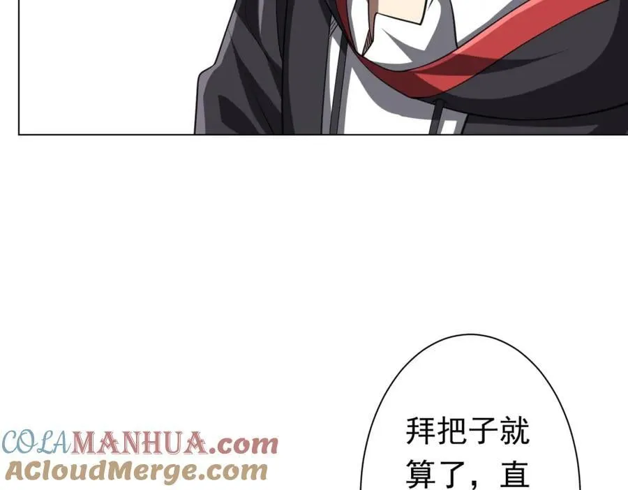 第44话 酆都大帝引爆论坛！ 第13页